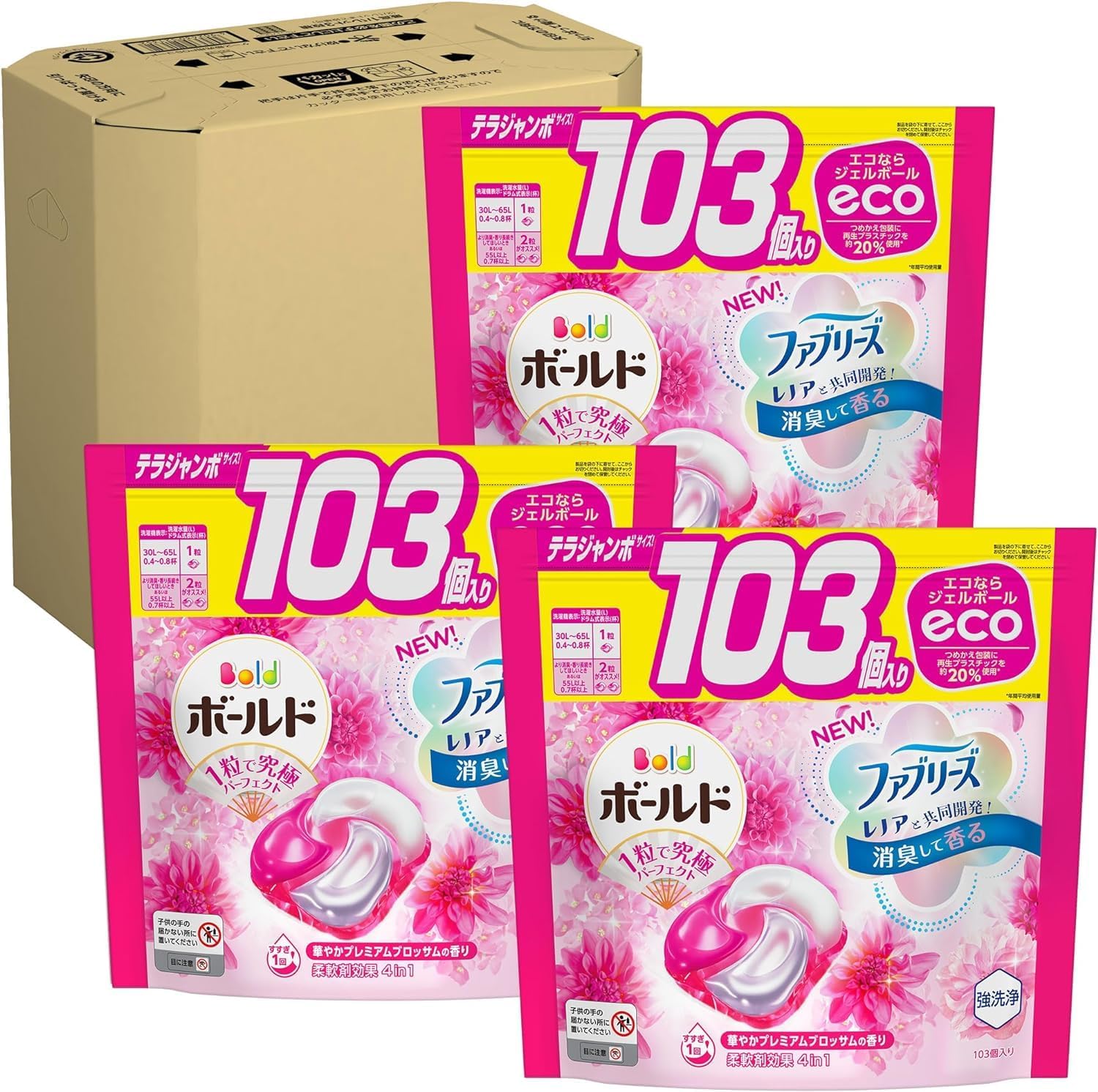 第一期 甲種飛行予科練習生 卒業記念徽章 紀元2598/昭和13年 遺品整理